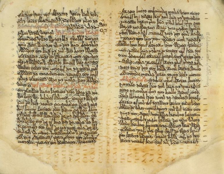 Palimpsest | Ellen A. Hurst